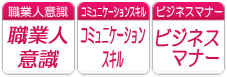 パソコンスクール ＰＣアカデミーオーシャン　神奈川県小田原市 神奈川県 公共職業訓練 即戦力 令和６年８月生募集案内 ウェブクリエイターエキスパート科